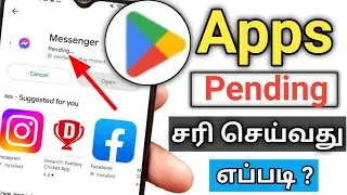 Playstore Download Pending Problem Tamil/Playstore Apps Not Download In Tamil