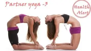 Partner yoga for beginners to tone body (part-3) health alert 2017