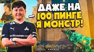 H0BBIT РАЗВАЛИВАЕТ 5000 ЭЛО РАБОТЯГ НА 100 ПИНГЕ! / ХОББИТ В ШОКЕ ОТ СВОЕЙ КОМАНДЫ (CS:GO)