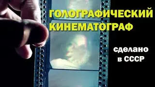 3D-stereo - В. Г. Комар 