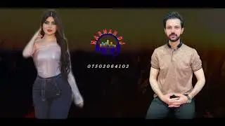 سربست مالطاي گولشيني ٢٠٢٥ sarbest maltay 2024  dj harman 07502064102