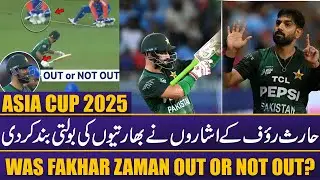 Asia Cup 2025 | Was It Fair Play? | Fakhar&rsquo;s Dismissal & India&rsquo;s Tactics | Expert Breakdown