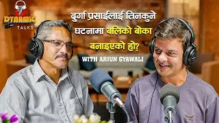 'बाइबल र माओवाद' का लेखक  - Arjun Gyawali | Dynamic Talks Episode 6 | Raj Timalsina #dynamictalks
