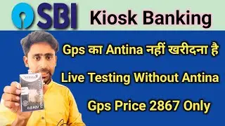Sbi Csp Sbi Kiosk Banking Gps Device Me Antenna Nahi Lagane Par Gps Price Kam Hoga 2800