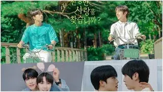 Cho Hyun Min And Cho Han Gyul Prove Opposites Attract In Posters And Teaser For New BL Drama &ldquo;Love M