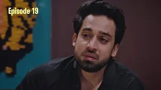 Meri Zindagi Hai Tu Episode 19 Full Review | 8 JAN 2026 | Hania Aamir and Bilal Abbas Drama