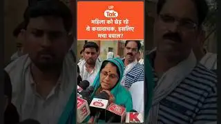 Mukut Mani yadav || Pravesh || 7065876800 || #viral #shorts #youtuber @Fastest-d2w