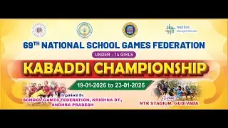 69Th NATIONAL SCHOOL GAMES FEDERATION (UNDER-14 GIRLS KABADDI CHAMPIONSHIP 22-01-2026 Day04  Live