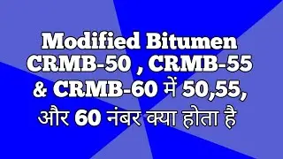 What is the CRMB bitumen and its type? #CRMB-50 #CRMB-55 #CRMB-60 || Crumb Rubber modified bitumen
