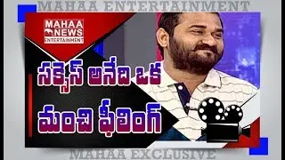Guna 369 Director & Hero About The sucess Of The movie | MAHAA NEWS