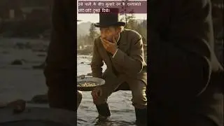 1848 में इस नदी ने दुनिया बदल दी 😱 | California Gold Rush #amazingfacts #hindishorts #history #facts