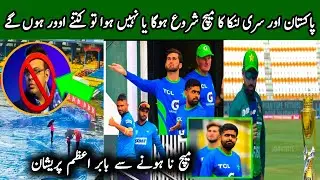 Pakistan vs srilanka asia cup match 2023 Rain and weather latest updates - Match Start Or Not Today