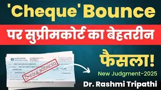 Landmark Judgement of Supreme Court on Cheque Bounce Case.