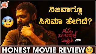 Sapta Sagaradaache Ello Side B Review | ನಿಜವಾಗ್ಲೂ ಸಿನಿಮಾ ಹೇಗಿದೆ 😰 | SSE Side B Review