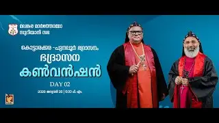 KOTTARAKKARA - PUNALUR DIOCESAN CONVENTION | DAY 02 | 26.01.26 | DSMC MEDIA