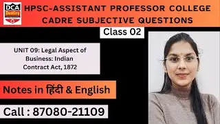 Assistant Professor Subjective Question Test Series | Commerce Exam | Most Important Subjective Ques