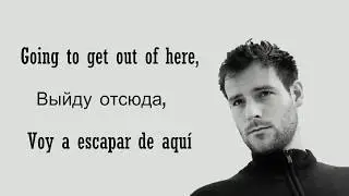 Roo Panes - A Message To Myself (Lyrics/Слова/Letra)