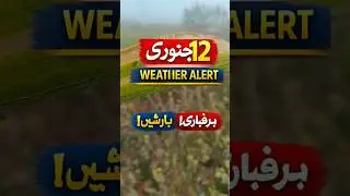 Breaking Weather Update Today ⚠️#BreakingWeather #WeatherNews #Shorts
