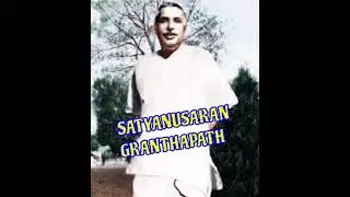 SATYANUSARAN GRANTHA PATHA