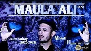 Maula Ali