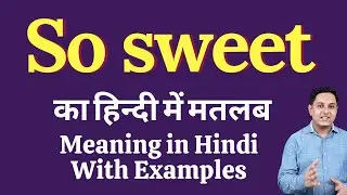 So sweet meaning in Hindi | So sweet ka kya matlab hota hai | daily use English words