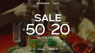SALE до -50% та додатково -20% на нові колеції FW'24-25 SOHOROOMS EGOISTE CANALI FACE