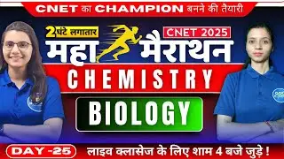 L-25 CNET 2025 MAHAMARATHON | 100 Most Expected MCQs | Nursing Aptitude, P, C, B | Crack in 1 Shot!