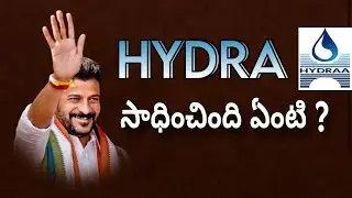 HYDRA సాధించింది ఏంటి ? | Progress Of HYDRA | Telangana | Anumala Revanth Reddy 