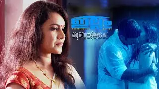 Malayalam Superhit Action Movie ( 2023 ) New Malayalam Full Movie HD | New Malayalam Movie HD