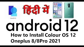 Colour Os12 on One plus 8/8 pro/8t Hindi Review!!!2021#ColorOS12 #Oneplus8Series #Android12
