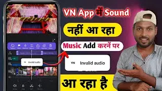 VN Me Invalid Audio Problem Solved | VN App Audio Not Support Fix | VN Editing Error Solution 2025