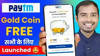 Paytm Gold Coin Launched | How to earn paytm gold coin | How to convert paytm gold coin in real gold