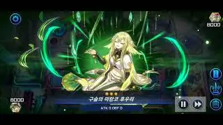 유희왕 마스터듀얼 미캉코 vs 라뷰린스