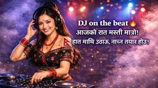 हल्ला गर | Nepali Party Song 2026 | Guitar Live Stage Performance 🔥🎸 Ai Nepali music 🎶🎵