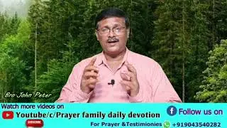 Prayer family daily devotion in Tamil,Psalms 145:18