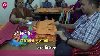 Must Watch: These people from Vishwas NGO are definitely inspiring | Civic | Mumbai Live
