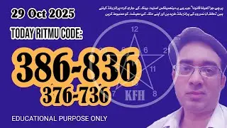 Ritmo Al Kuwait Prediction Analysis | 29.10.2025 | Previous Results + Next Draw | @kashafFormulaHub