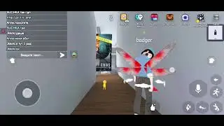 Педофил домогался до детей  (проиществие 12) Ник:badger(сейчас)
