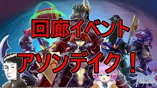 【ラグナロクオンライン】ソロ物理猫『アビス3ヨワーザは強いんですよ…』
