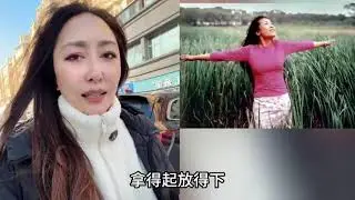 田震演唱会遭