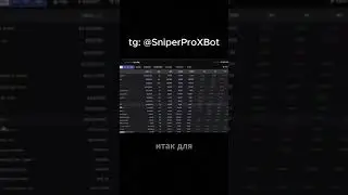 5 SOL превратились в 10! 🚀💵 #крипта #трейдинг #бот #crypto #btc #eth #shorts #youtube #web3