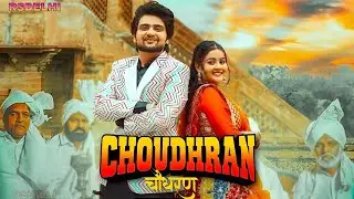 CHOUDHRAN (Official Video) Raj Mawar | Manisha Sharma | Gungun Gupta | Manish Gurjar | Haryanvi Dj 