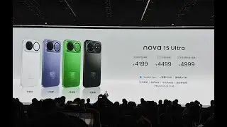 华为 nova 15 系列及全场景新品中国发布会直播|HUAWEI nova 15 Ultra|麒麟 8020 9010S 首发前后双红枫影像系统 |中文英文字幕
