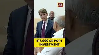 ₹17,000 Cr Port Investment Announced | Major Boost To India&rsquo;s Maritime Infrastructure