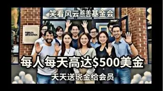 58-百家乐必胜法现场直播，战友们要好好学习，多看多悟，希望大家早日上岸