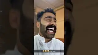 وصل علاوي❤️ عصفورين بحجر واحد 😂😂لا يفوتكم المقلب😂 بوشنب علاوي بن عمي المقلب🤣ههههههههههههه😂😂abduuu_21