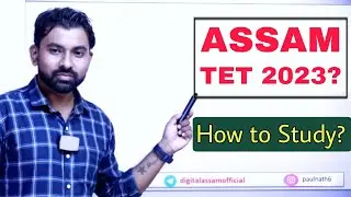 Assam TET 2022-23 ? How to Study ? Important Books