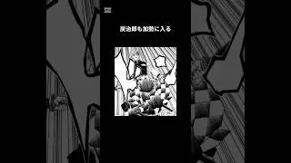 鬼滅の刃 宇髄天元 煉獄 継子 炭治郎 伊之助 善逸 遊郭編  #鬼滅の刃 #鬼殺隊　#宇髄天元 #妓夫太郎 #墜姫 #遊郭編 #鬼滅の刃漫画 #kimetsu #炭治郎 #伊之助 #善逸
