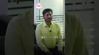 Ace Your IAS Interview with Prayag IAS Academy|| mock interview|| interview preparation ||