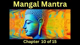 Mangal Mantra: 